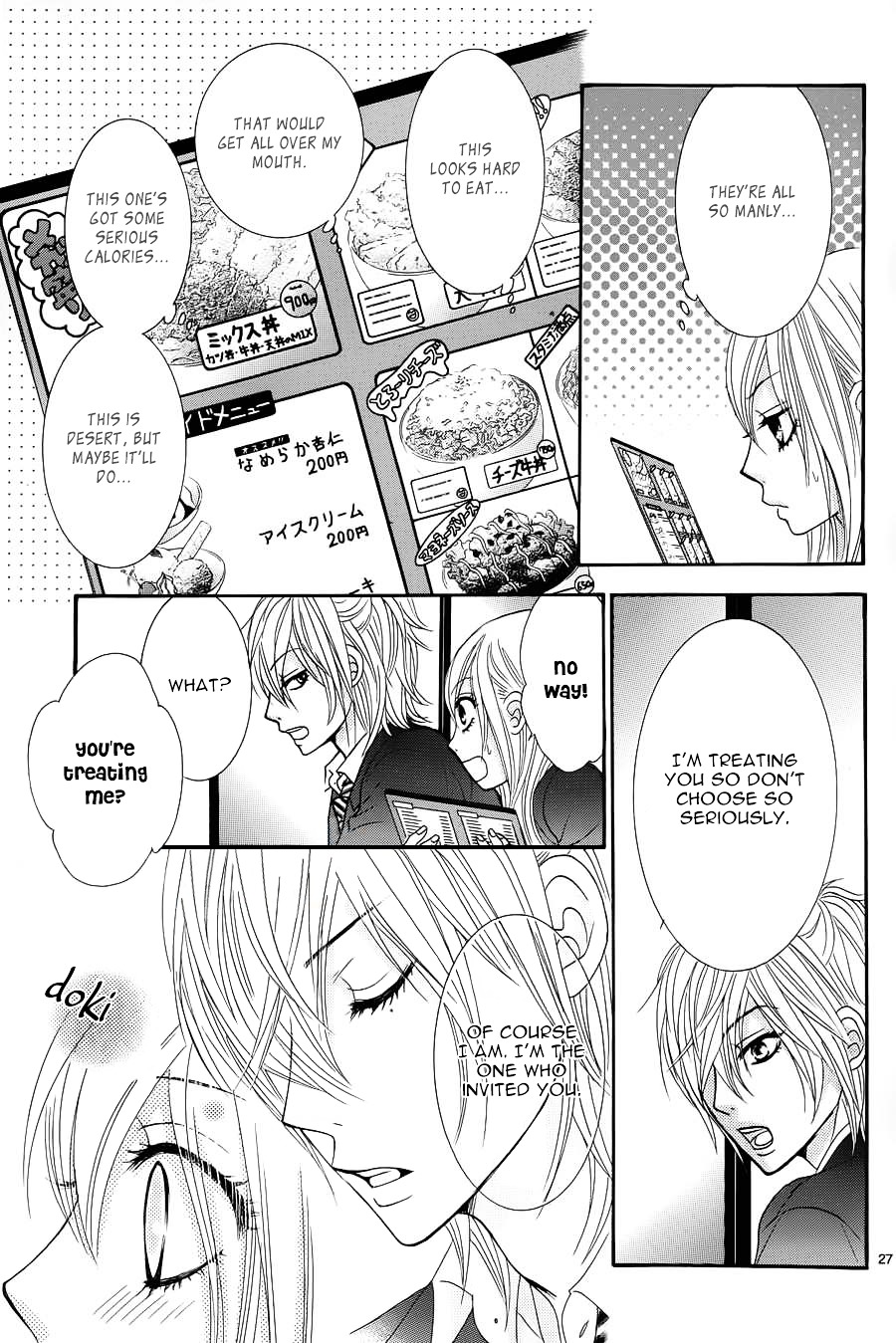 Akaiito (MIYASAKA Kaho) Chapter 9 page 28 - Chapter 9 : Link.9