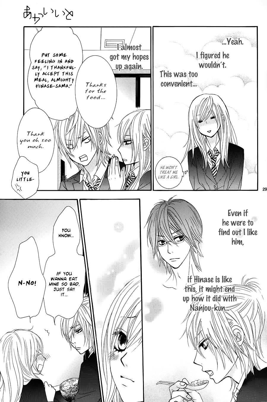 Akaiito (MIYASAKA Kaho) Chapter 9 page 30 - Chapter 9 : Link.9