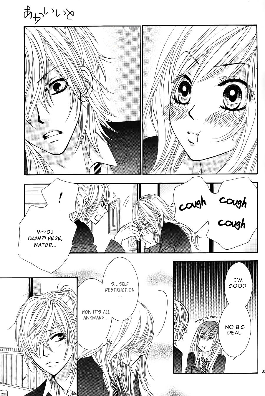 Akaiito (MIYASAKA Kaho) Chapter 9 page 34 - Chapter 9 : Link.9