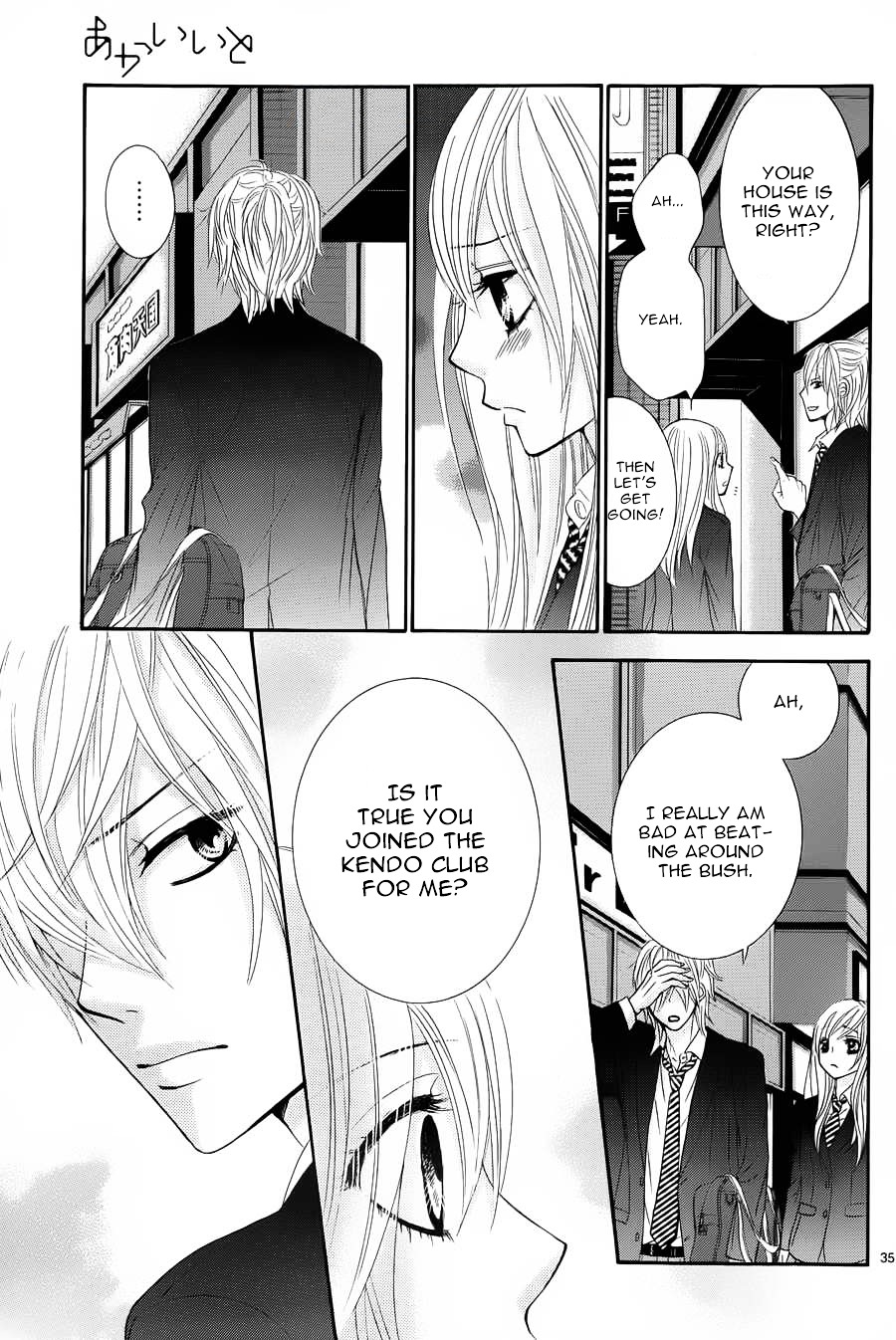 Akaiito (MIYASAKA Kaho) Chapter 9 page 36 - Chapter 9 : Link.9