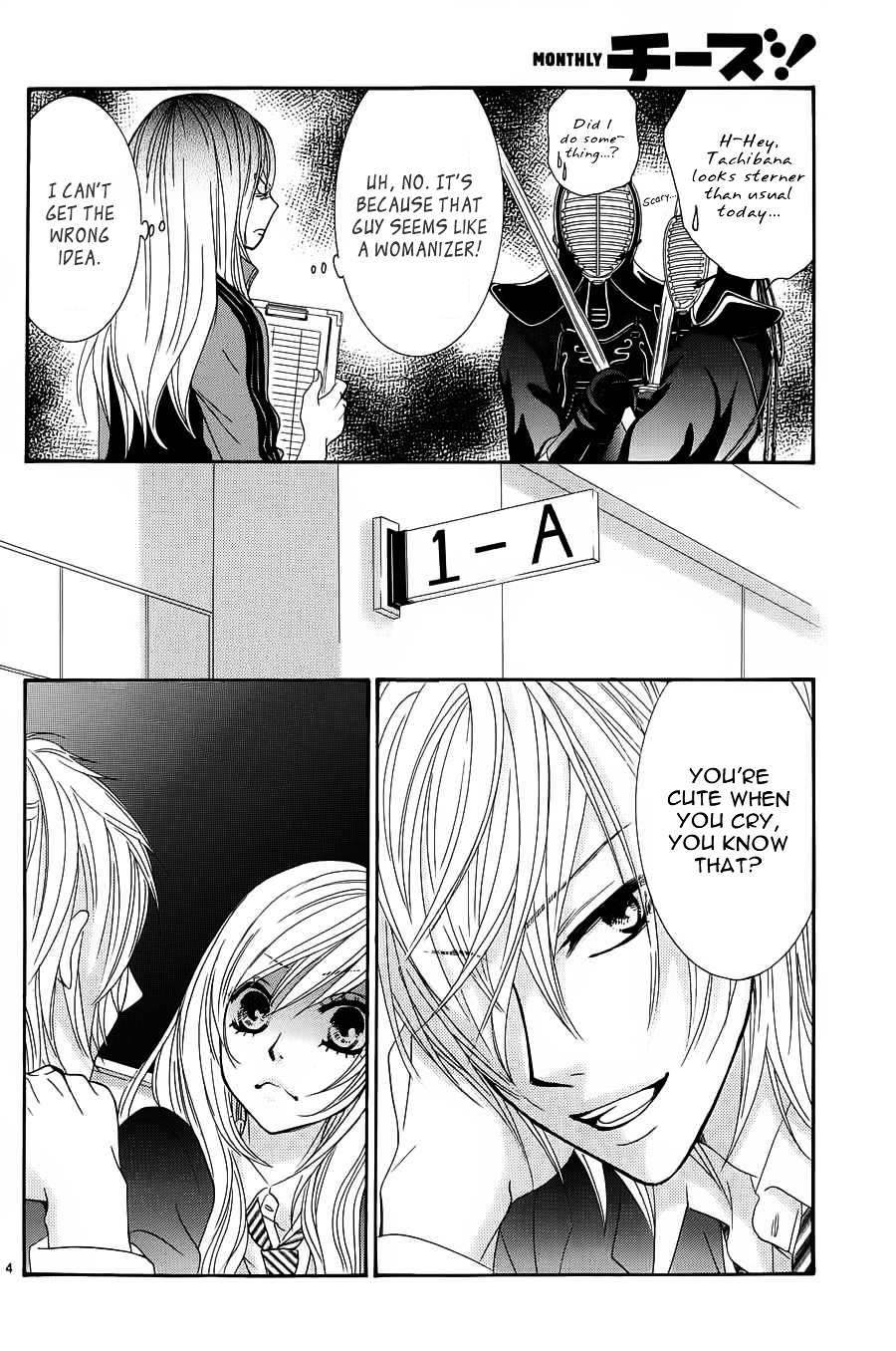 Akaiito (MIYASAKA Kaho) Chapter 9 page 5 - Chapter 9 : Link.9