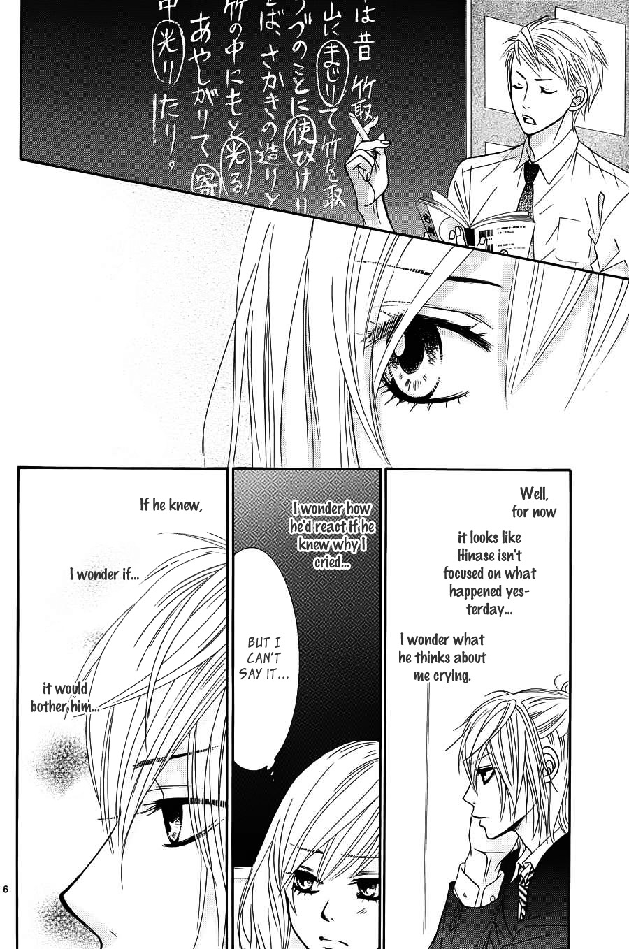 Akaiito (MIYASAKA Kaho) Chapter 9 page 7 - Chapter 9 : Link.9
