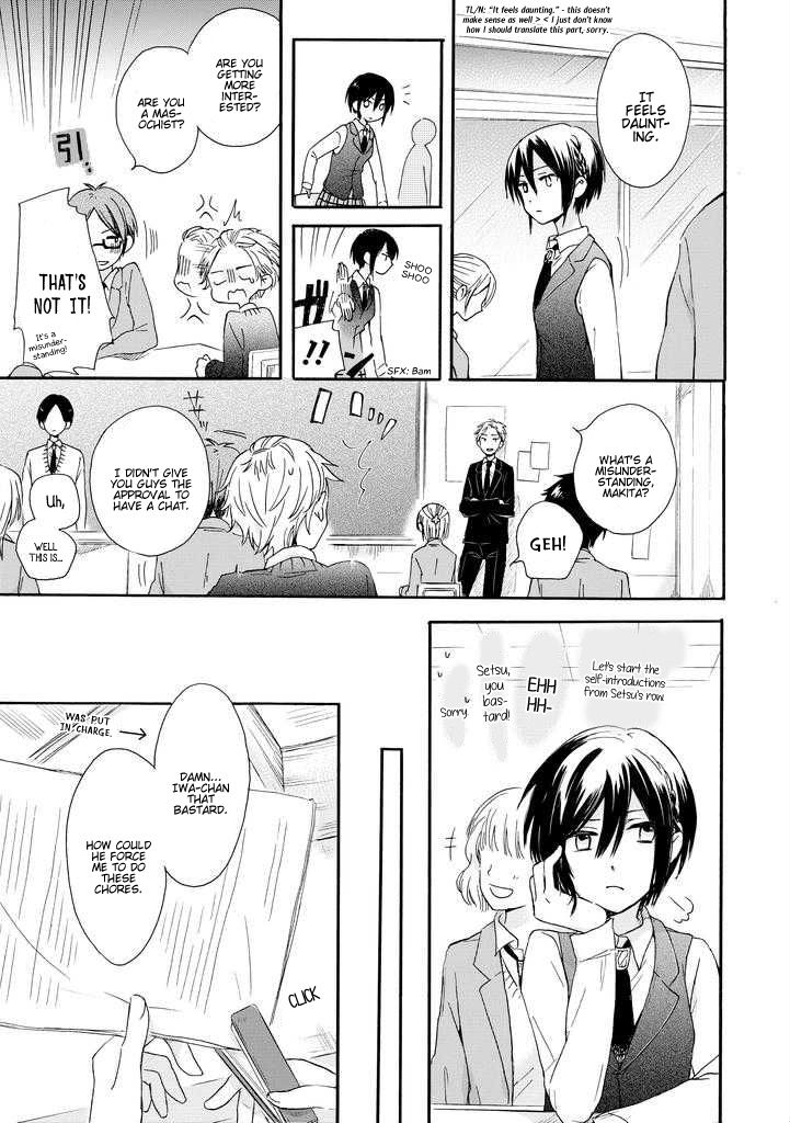 Akairo Crossroads Chapter 1 page 12 - Chapter 1 : Fateful Encounter