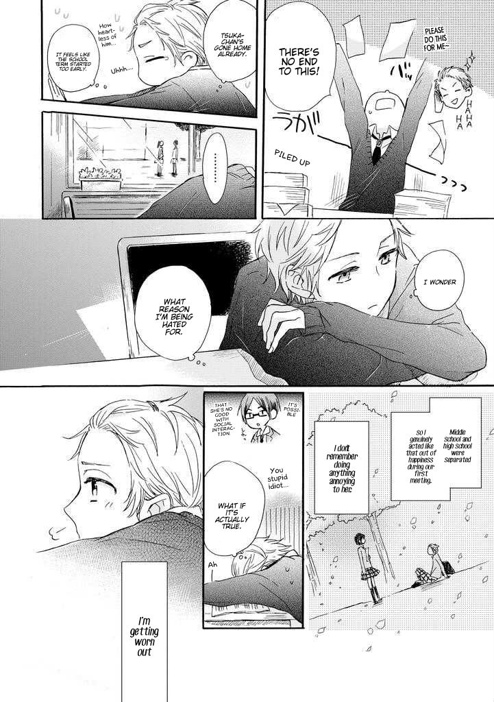 Akairo Crossroads Chapter 1 page 13 - Chapter 1 : Fateful Encounter