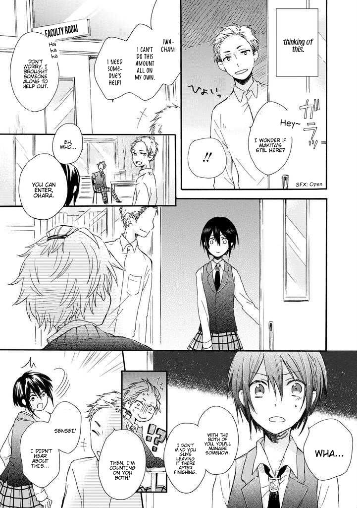 Akairo Crossroads Chapter 1 page 14 - Chapter 1 : Fateful Encounter