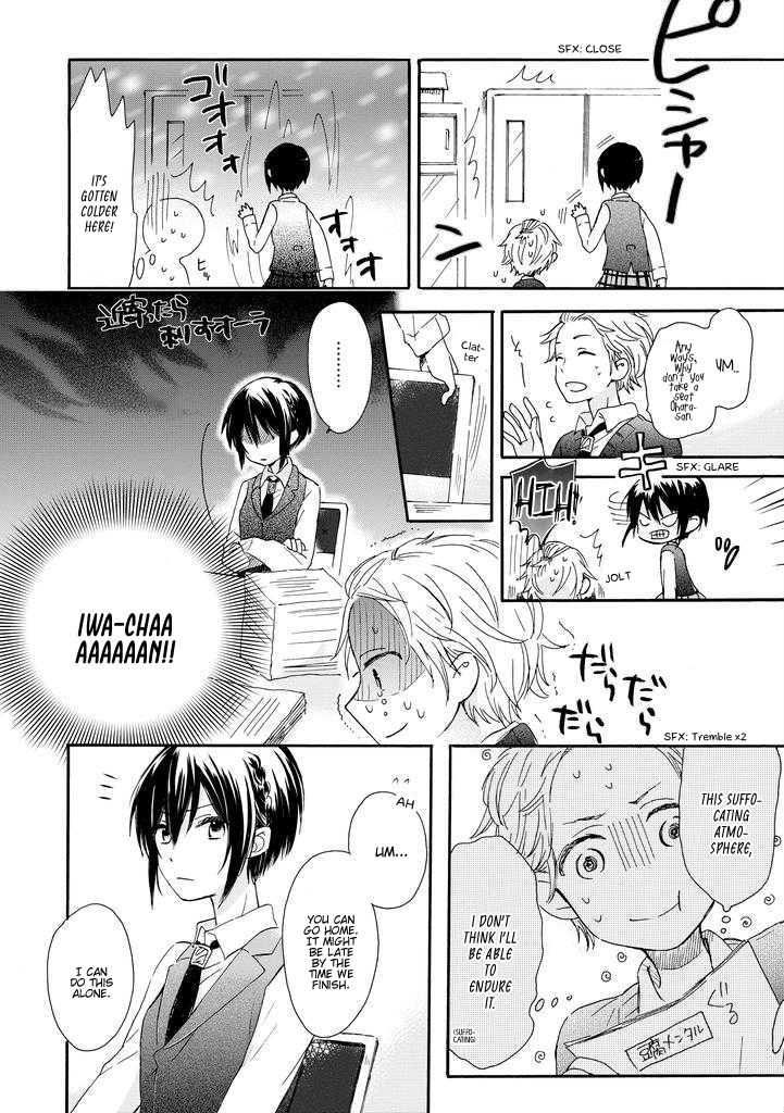 Akairo Crossroads Chapter 1 page 15 - Chapter 1 : Fateful Encounter
