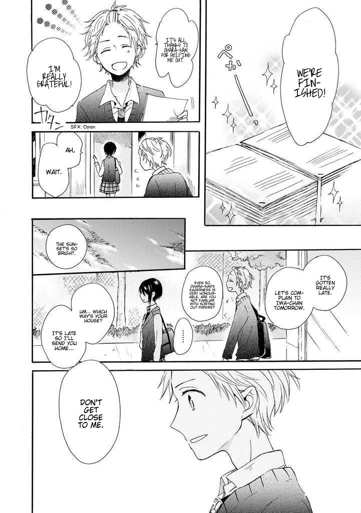 Akairo Crossroads Chapter 1 page 17 - Chapter 1 : Fateful Encounter