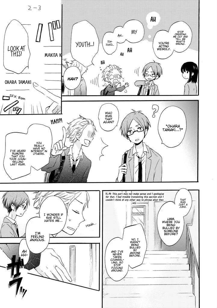 Akairo Crossroads Chapter 1 page 4 - Chapter 1 : Fateful Encounter