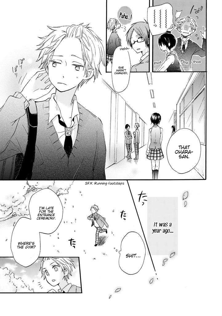 Akairo Crossroads Chapter 1 page 6 - Chapter 1 : Fateful Encounter
