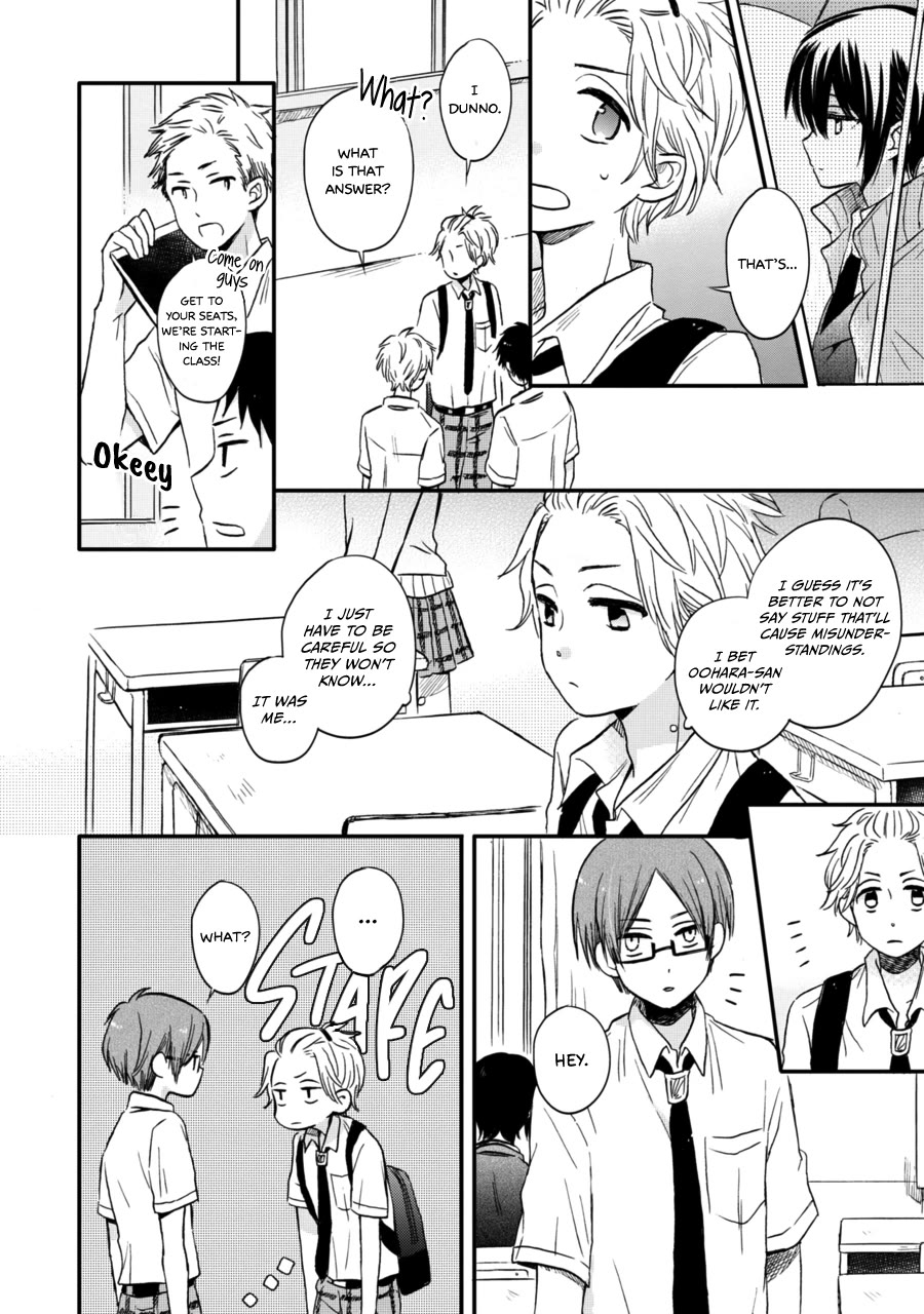 Akairo Crossroads Chapter 11 page 13 - Chapter 11: Rumoured You