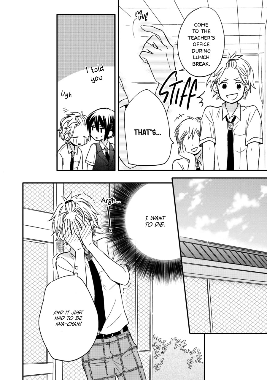 Akairo Crossroads Chapter 12 page 11 - Chapter 12: Two Cowards