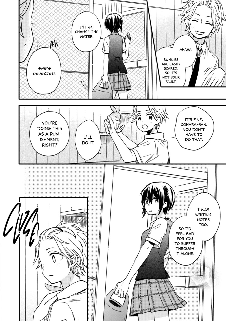 Akairo Crossroads Chapter 12 page 15 - Chapter 12: Two Cowards