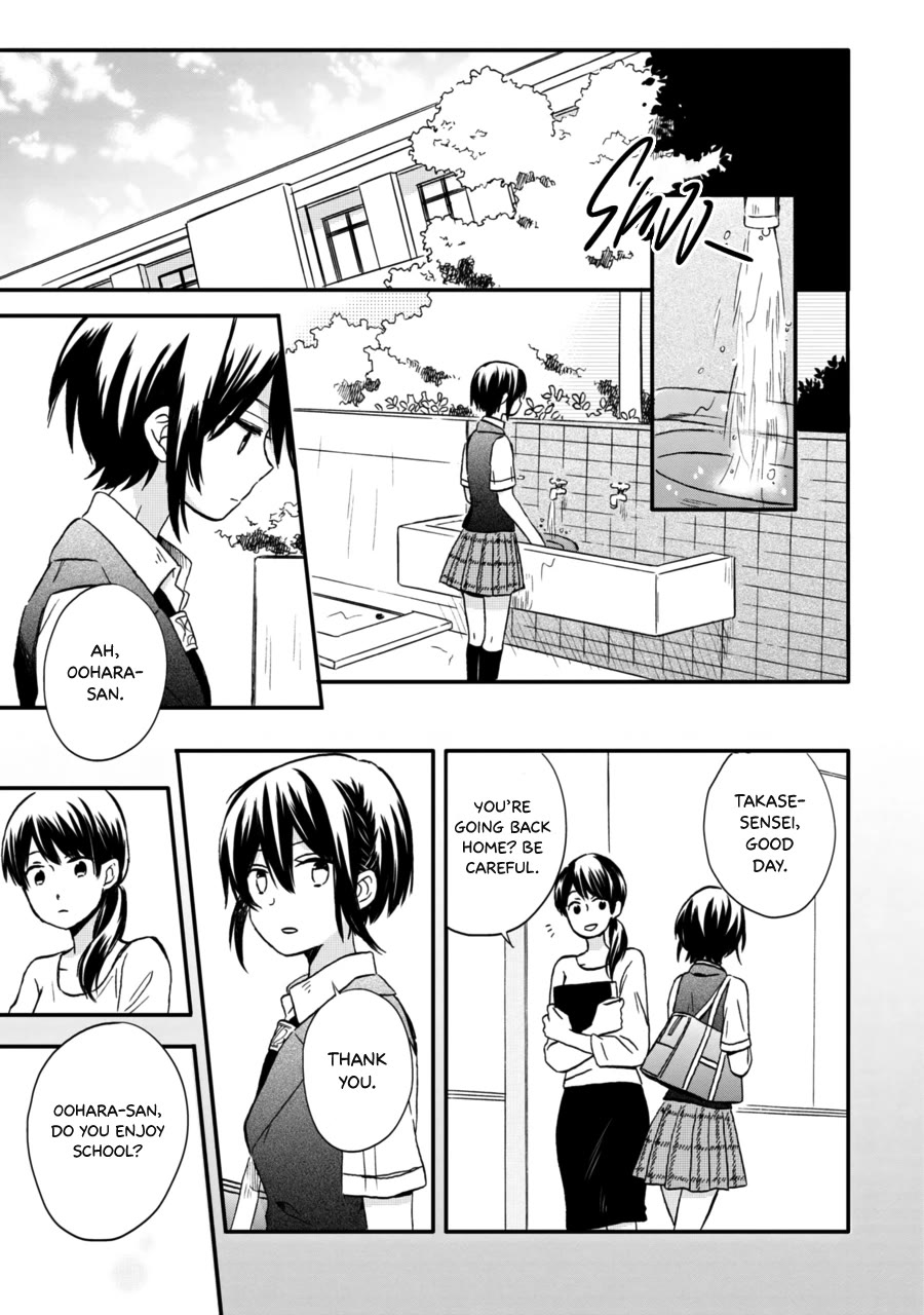 Akairo Crossroads Chapter 12 page 16 - Chapter 12: Two Cowards