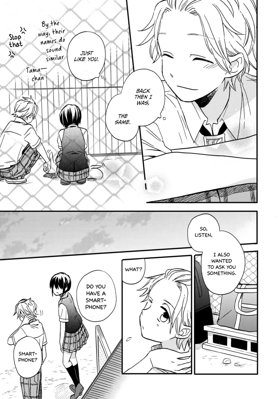 Akairo Crossroads Chapter 12 page 22 - Chapter 12: Two Cowards