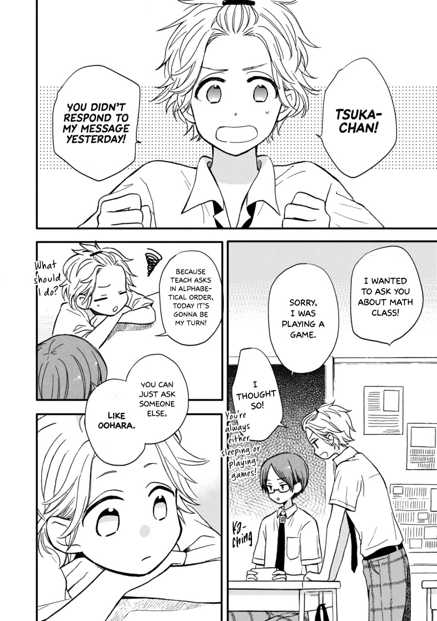 Akairo Crossroads Chapter 12 page 3 - Chapter 12: Two Cowards