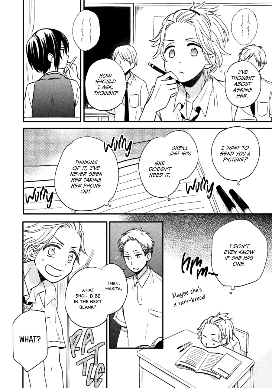 Akairo Crossroads Chapter 12 page 5 - Chapter 12: Two Cowards