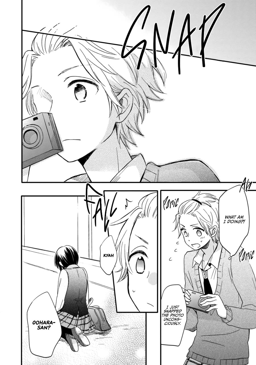 Akairo Crossroads Chapter 13.5 page 11 - Chapter 13.5: Maybe Someday