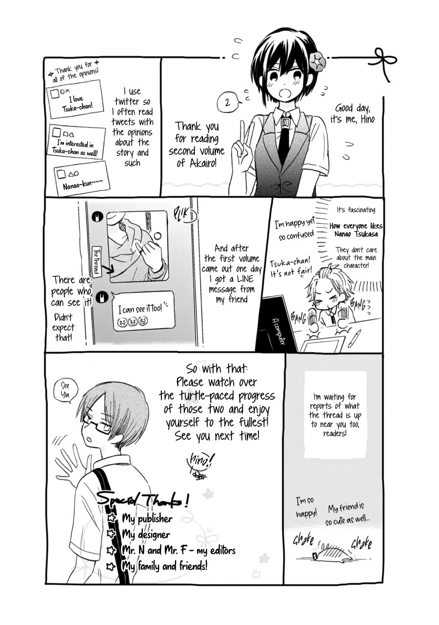 Akairo Crossroads Chapter 13.5 page 14 - Chapter 13.5: Maybe Someday