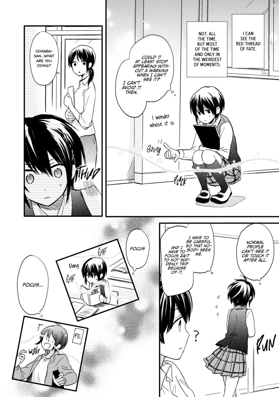Akairo Crossroads Chapter 13.5 page 5 - Chapter 13.5: Maybe Someday