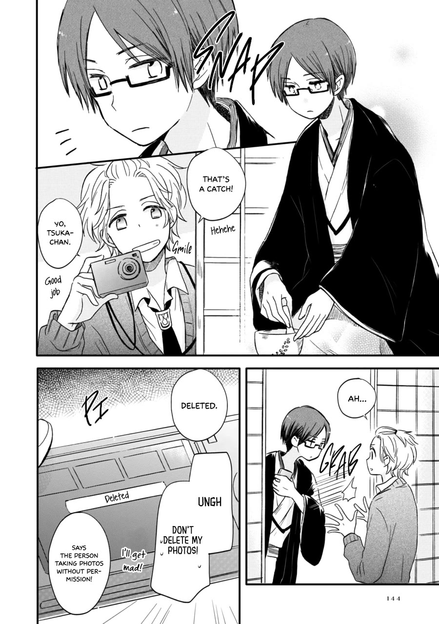 Akairo Crossroads Chapter 13.5 page 7 - Chapter 13.5: Maybe Someday
