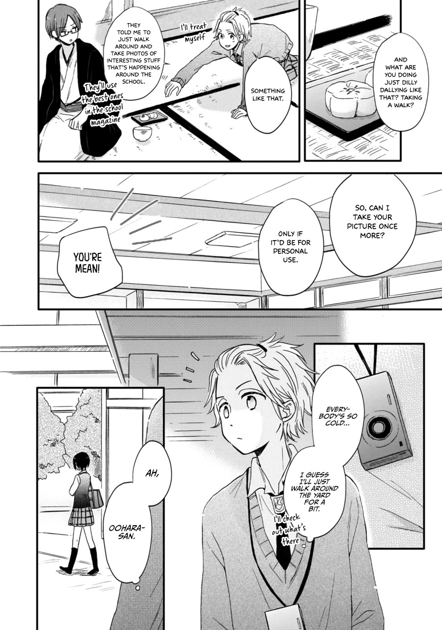 Akairo Crossroads Chapter 13.5 page 9 - Chapter 13.5: Maybe Someday