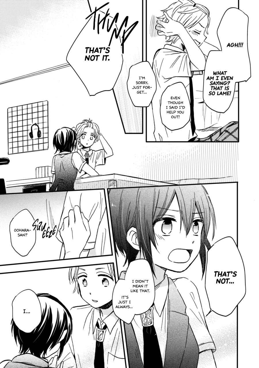 Akairo Crossroads Chapter 13 page 16 - Chapter 13: Tied and Freed