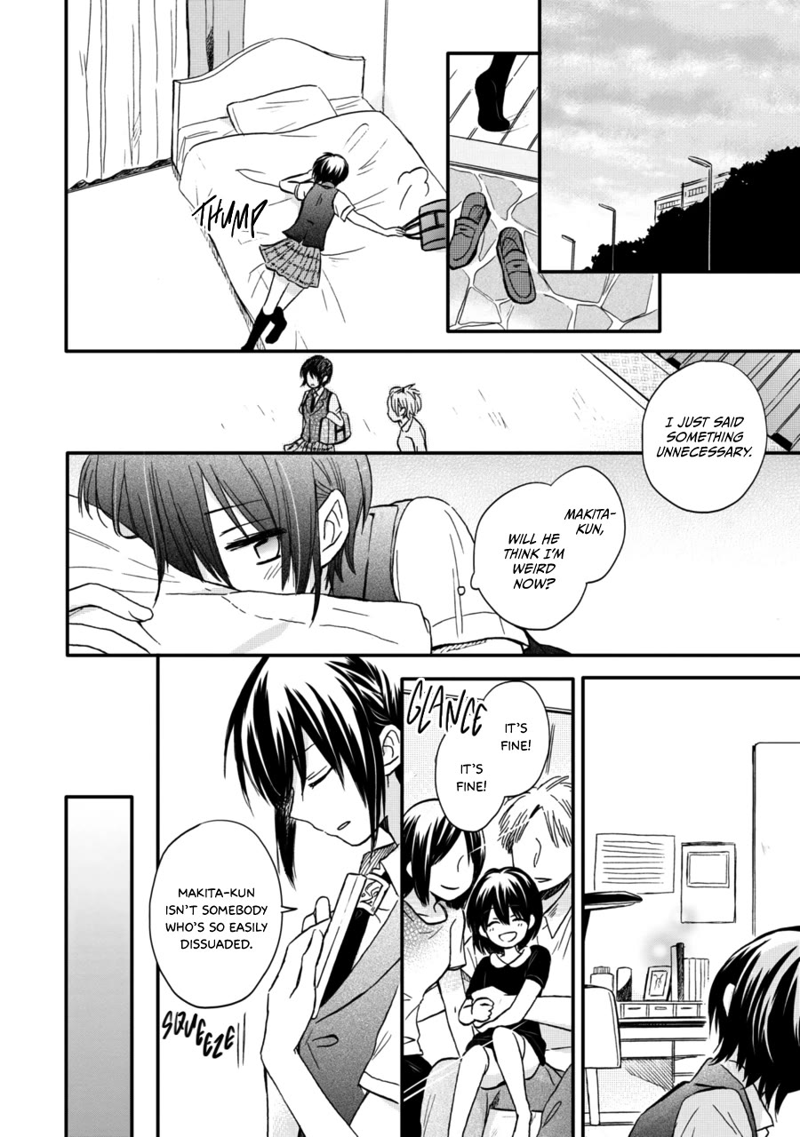 Akairo Crossroads Chapter 13 page 3 - Chapter 13: Tied and Freed