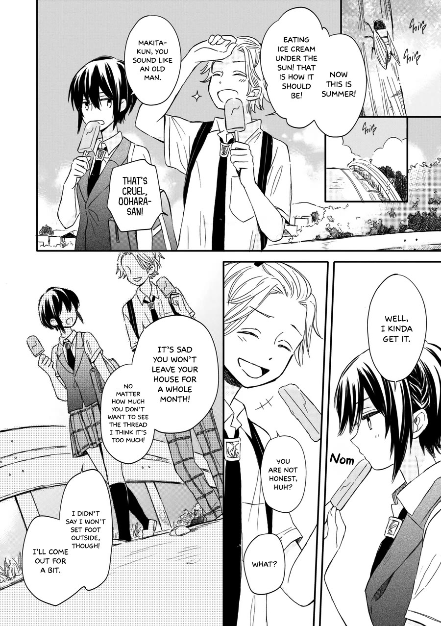 Akairo Crossroads Chapter 14 page 12 - Chapter 14: Oranges Begin to Melt