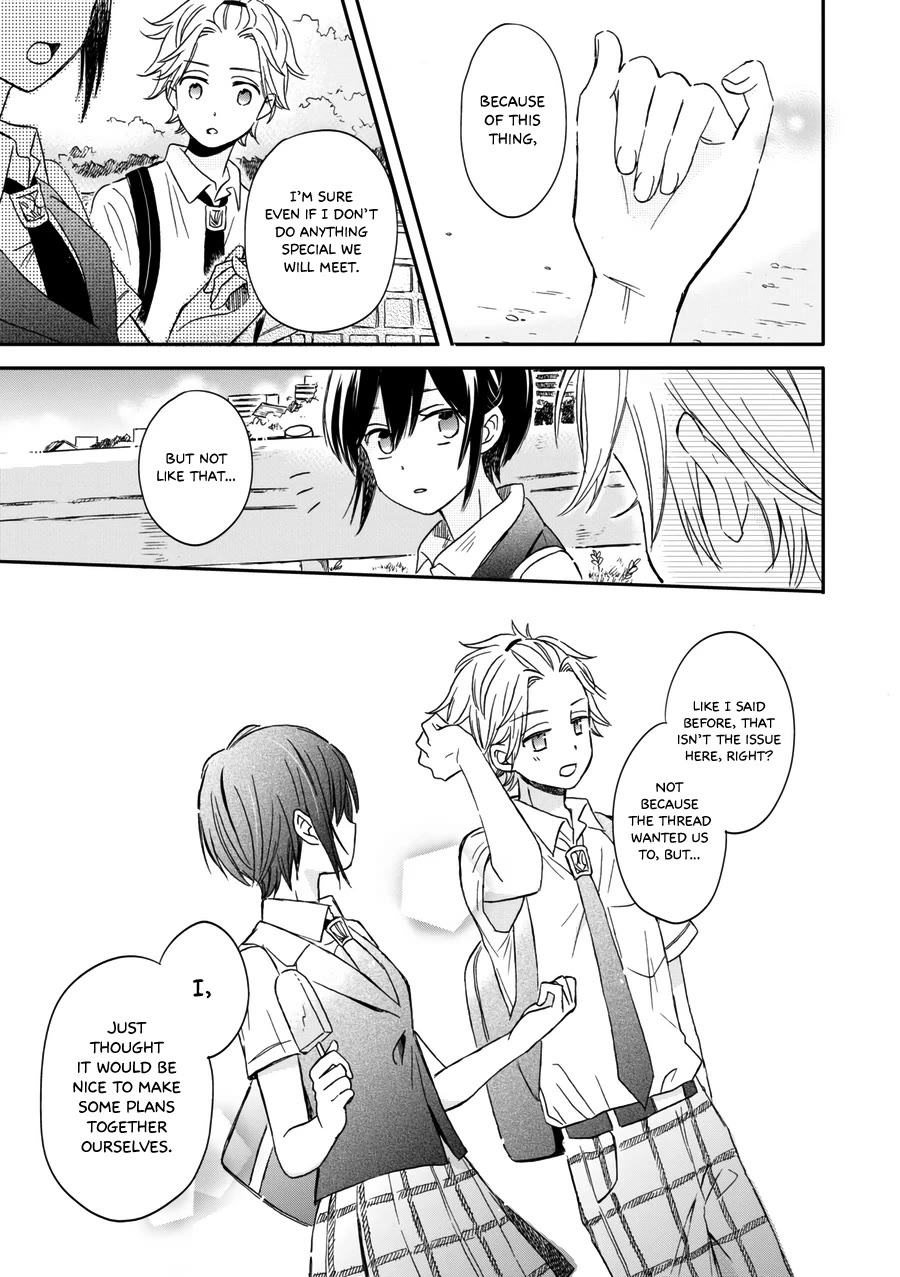 Akairo Crossroads Chapter 14 page 15 - Chapter 14: Oranges Begin to Melt