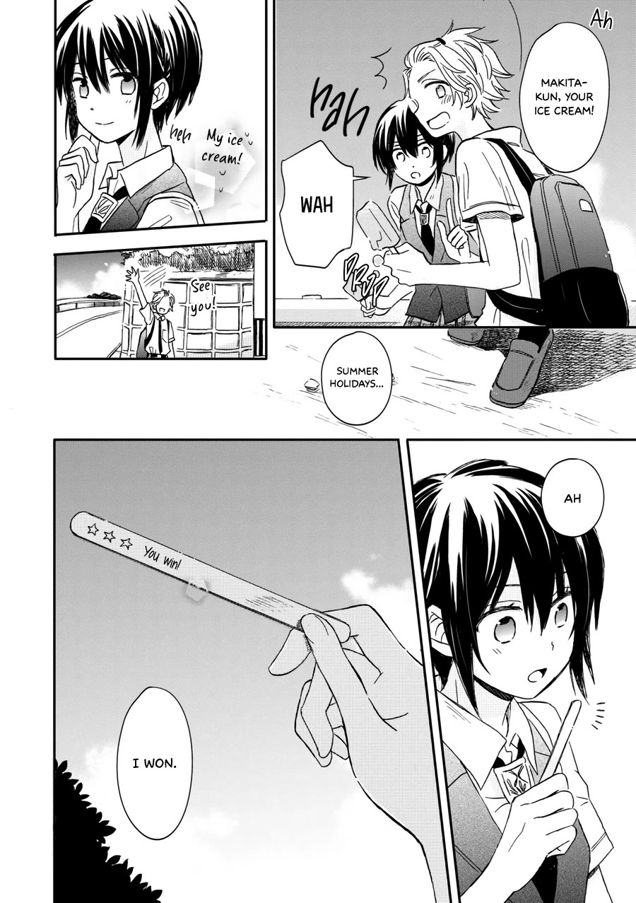 Akairo Crossroads Chapter 14 page 18 - Chapter 14: Oranges Begin to Melt