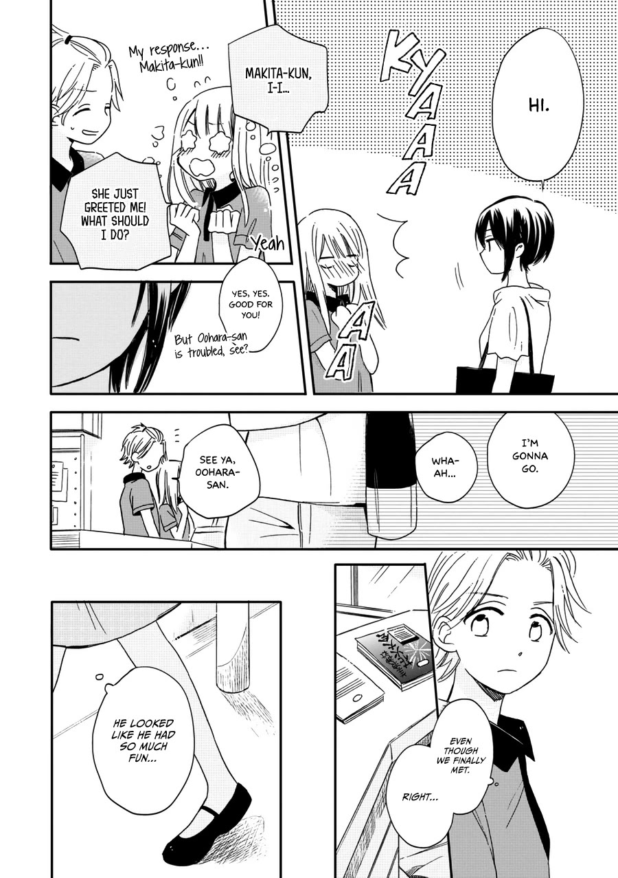 Akairo Crossroads Chapter 15 page 13 - Chapter 15: Summer Breeze