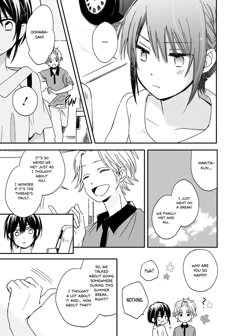 Akairo Crossroads Chapter 15 page 14 - Chapter 15: Summer Breeze