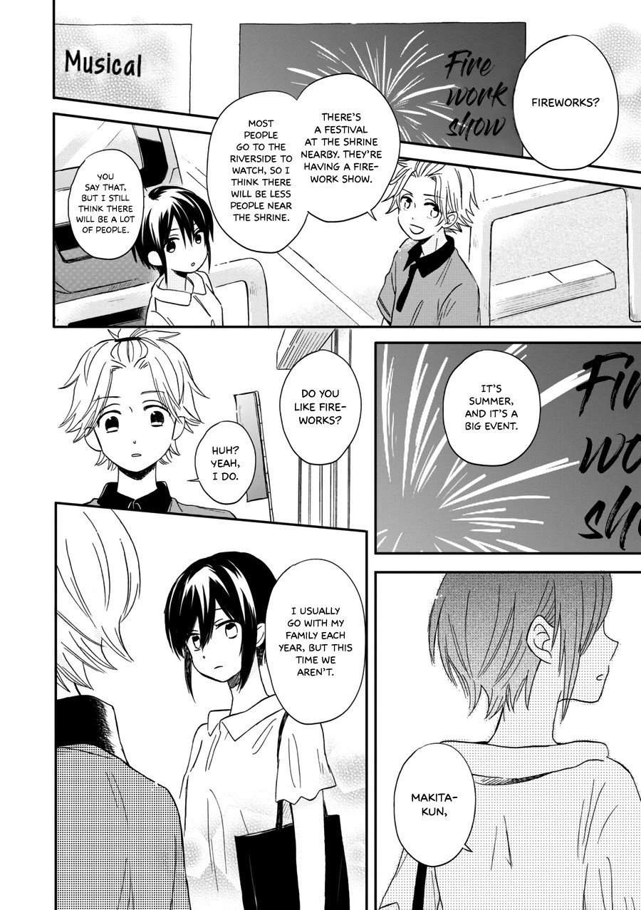 Akairo Crossroads Chapter 15 page 15 - Chapter 15: Summer Breeze