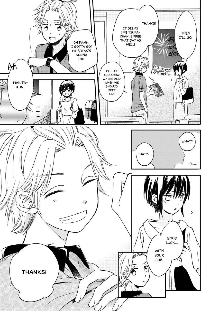 Akairo Crossroads Chapter 15 page 16 - Chapter 15: Summer Breeze