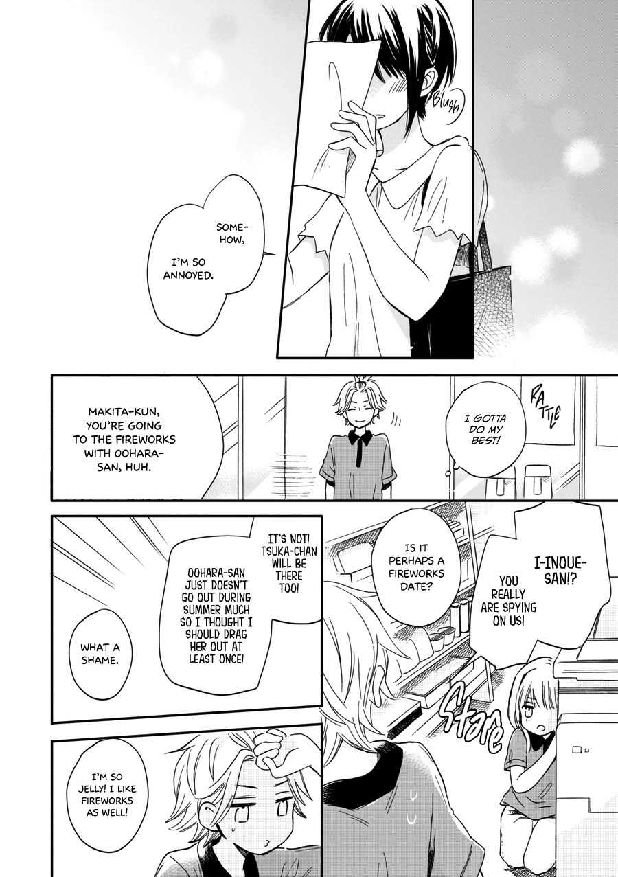 Akairo Crossroads Chapter 15 page 17 - Chapter 15: Summer Breeze