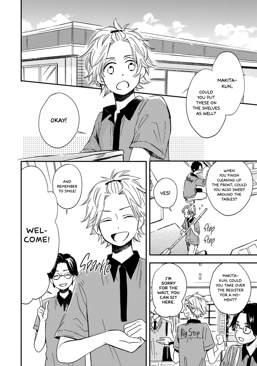 Akairo Crossroads Chapter 15 page 3 - Chapter 15: Summer Breeze