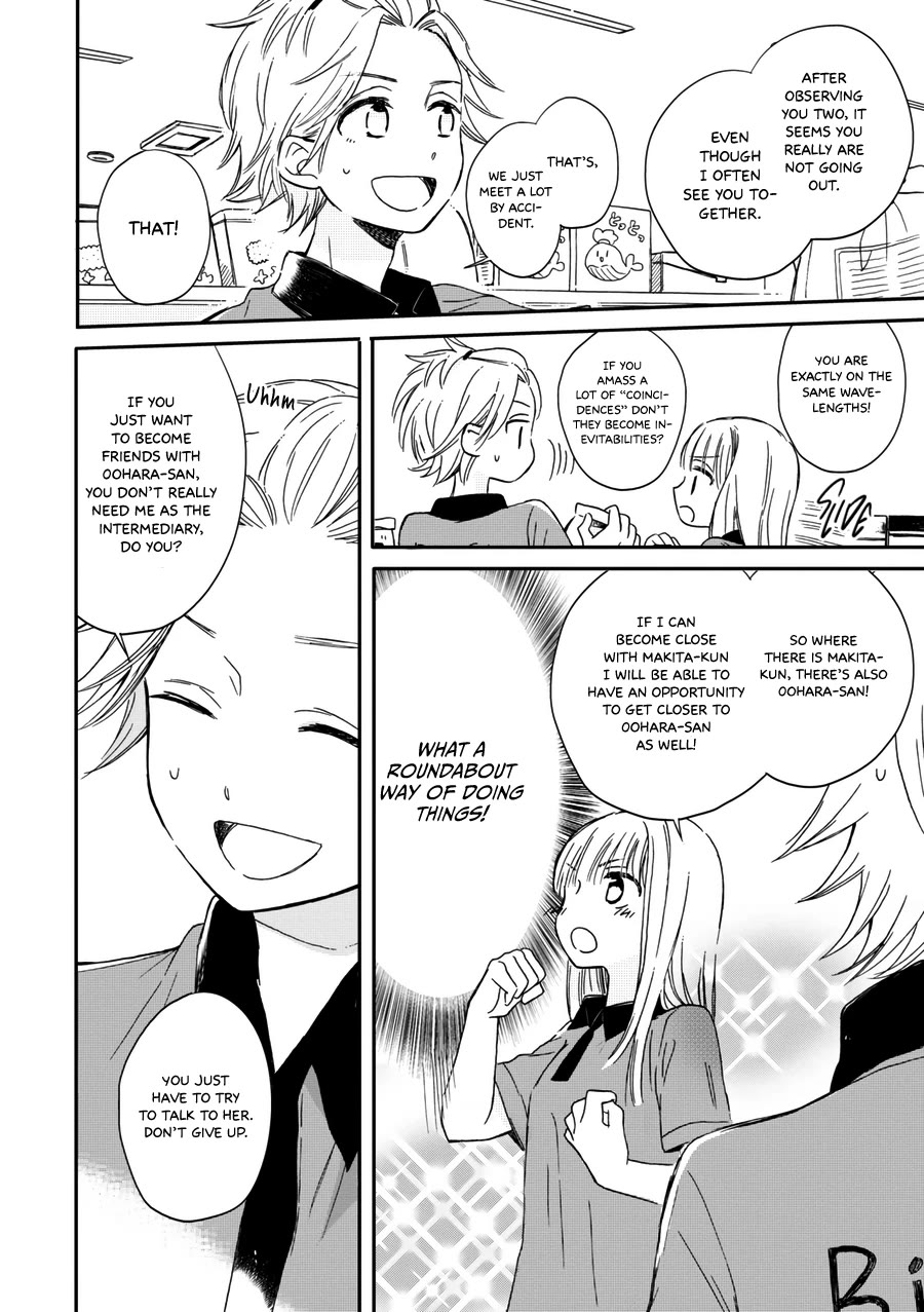 Akairo Crossroads Chapter 15 page 7 - Chapter 15: Summer Breeze