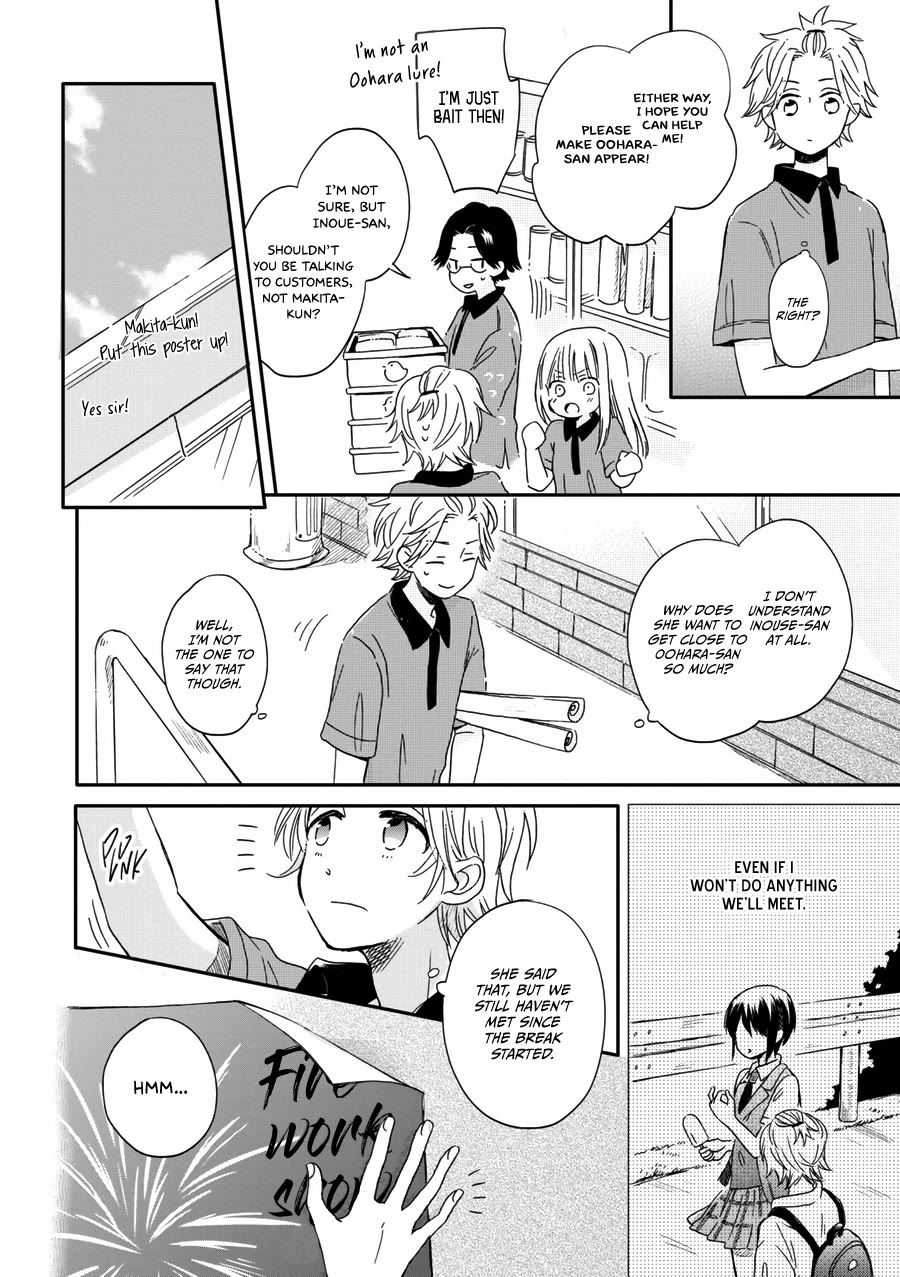 Akairo Crossroads Chapter 15 page 9 - Chapter 15: Summer Breeze