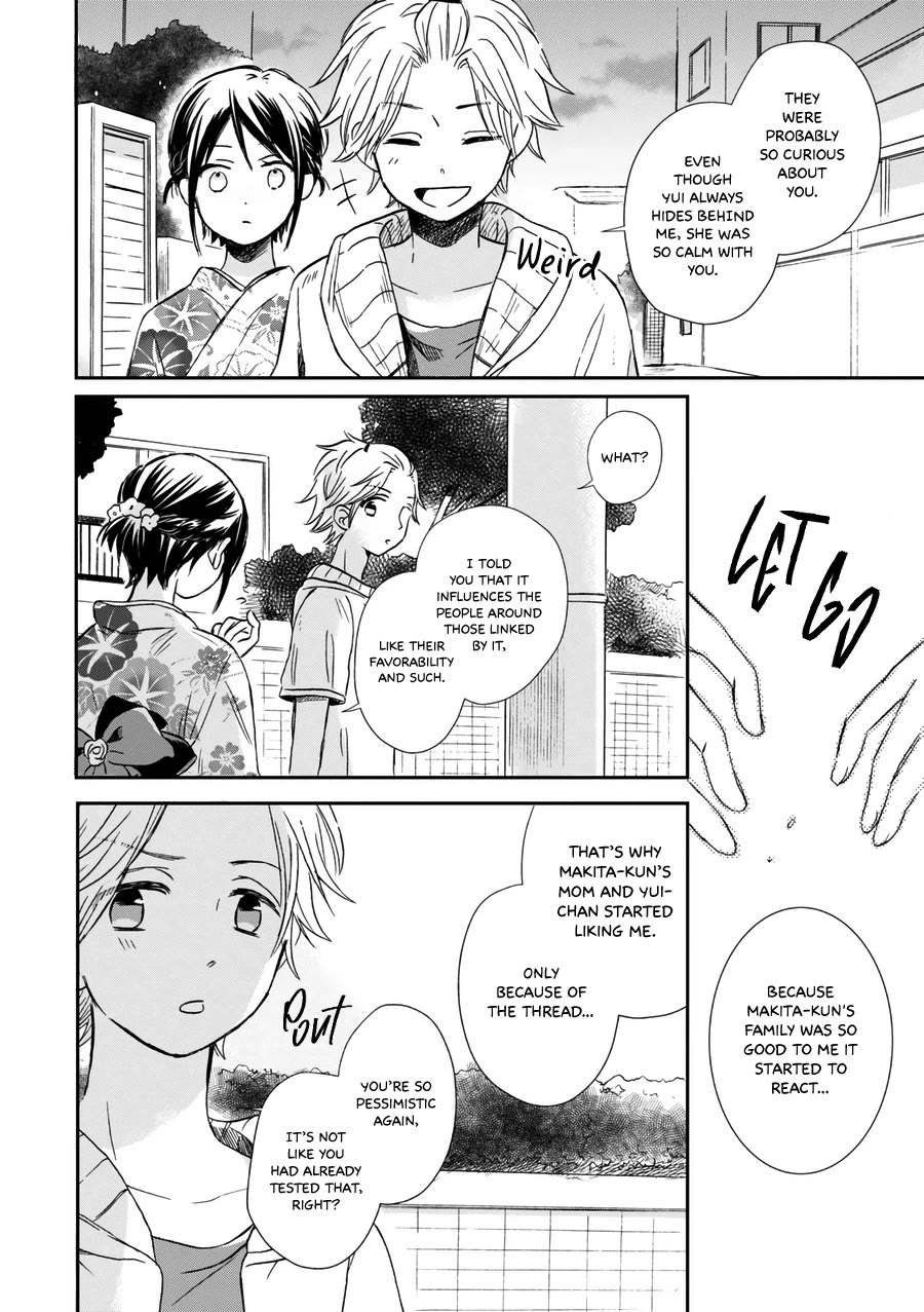 Akairo Crossroads Chapter 16 page 13 - Chapter 16: Their Distance