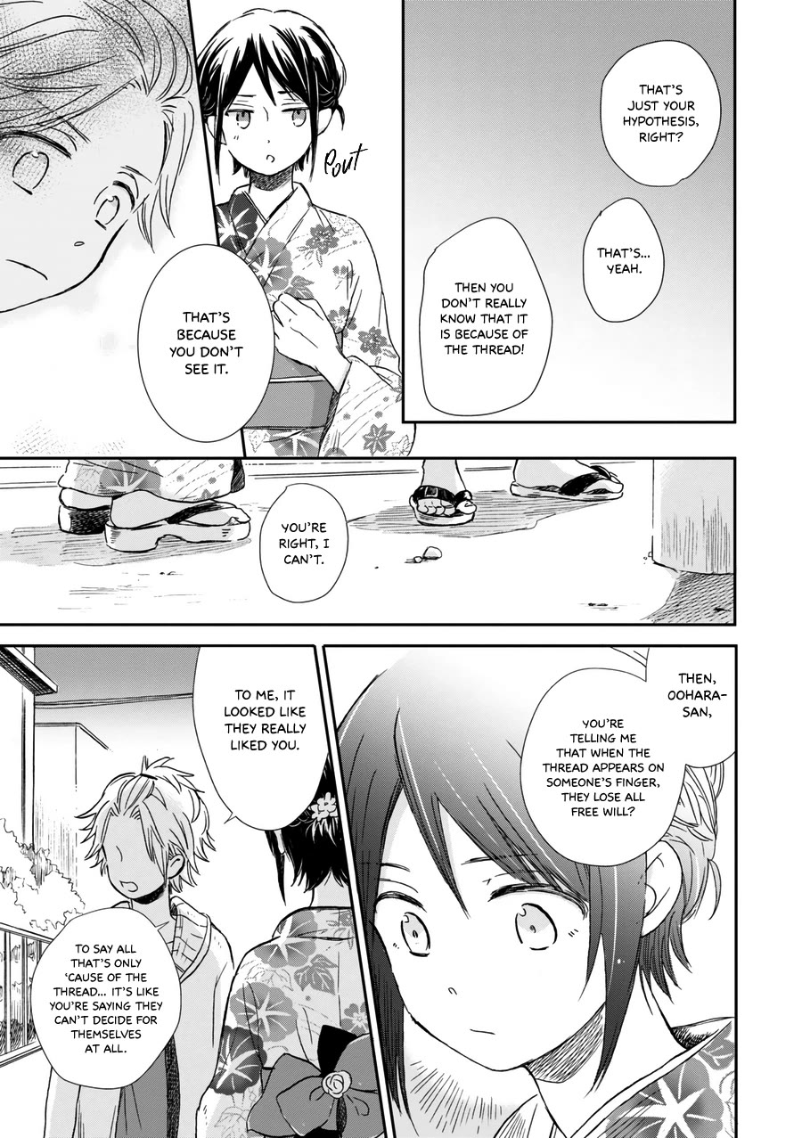 Akairo Crossroads Chapter 16 page 14 - Chapter 16: Their Distance