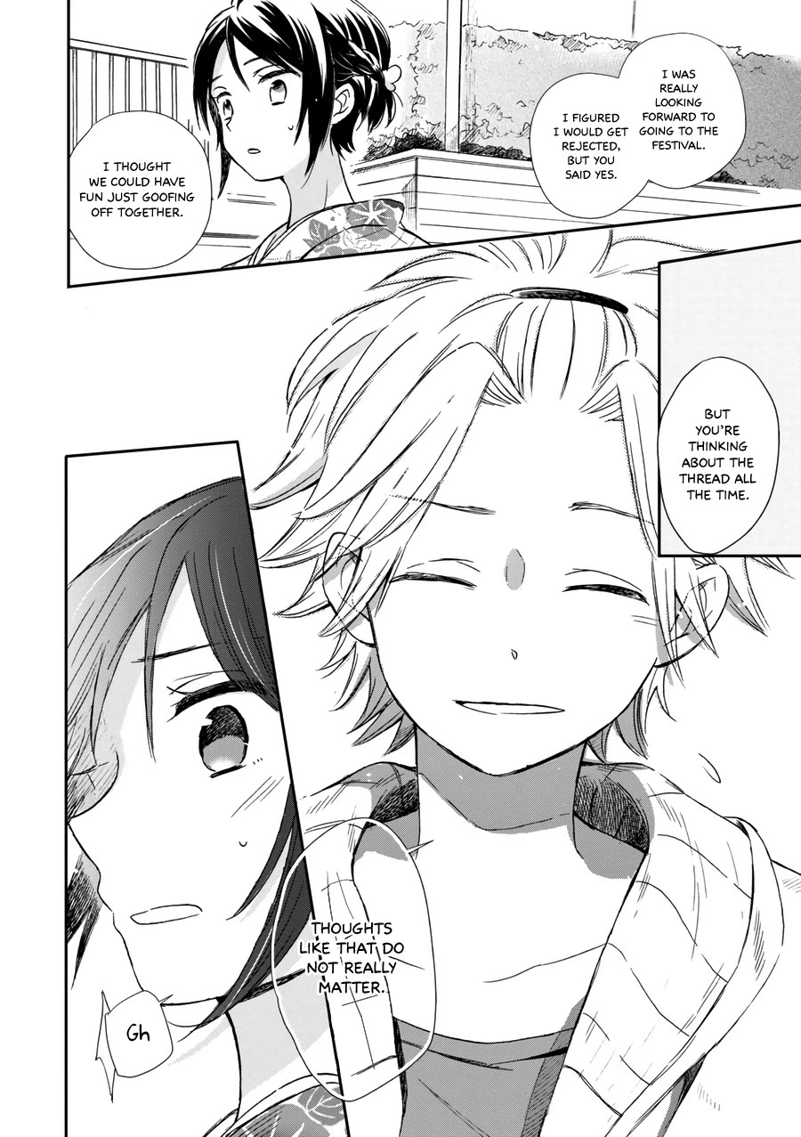 Akairo Crossroads Chapter 16 page 15 - Chapter 16: Their Distance