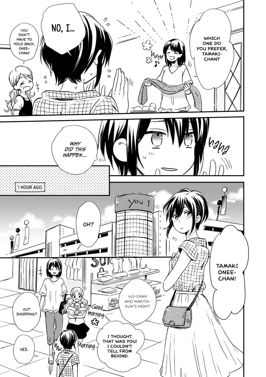Akairo Crossroads Chapter 16 page 6 - Chapter 16: Their Distance