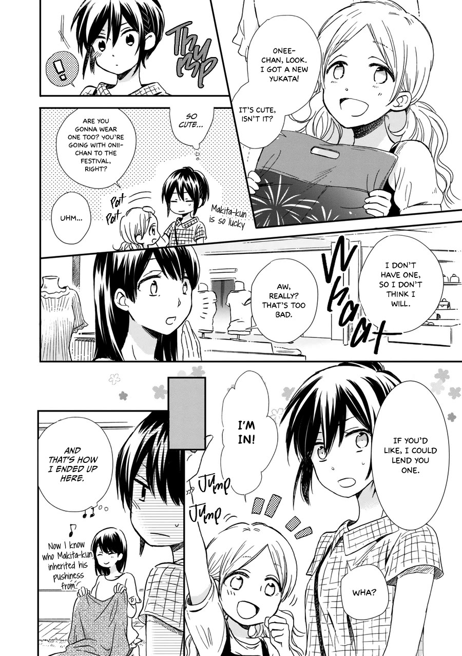 Akairo Crossroads Chapter 16 page 7 - Chapter 16: Their Distance