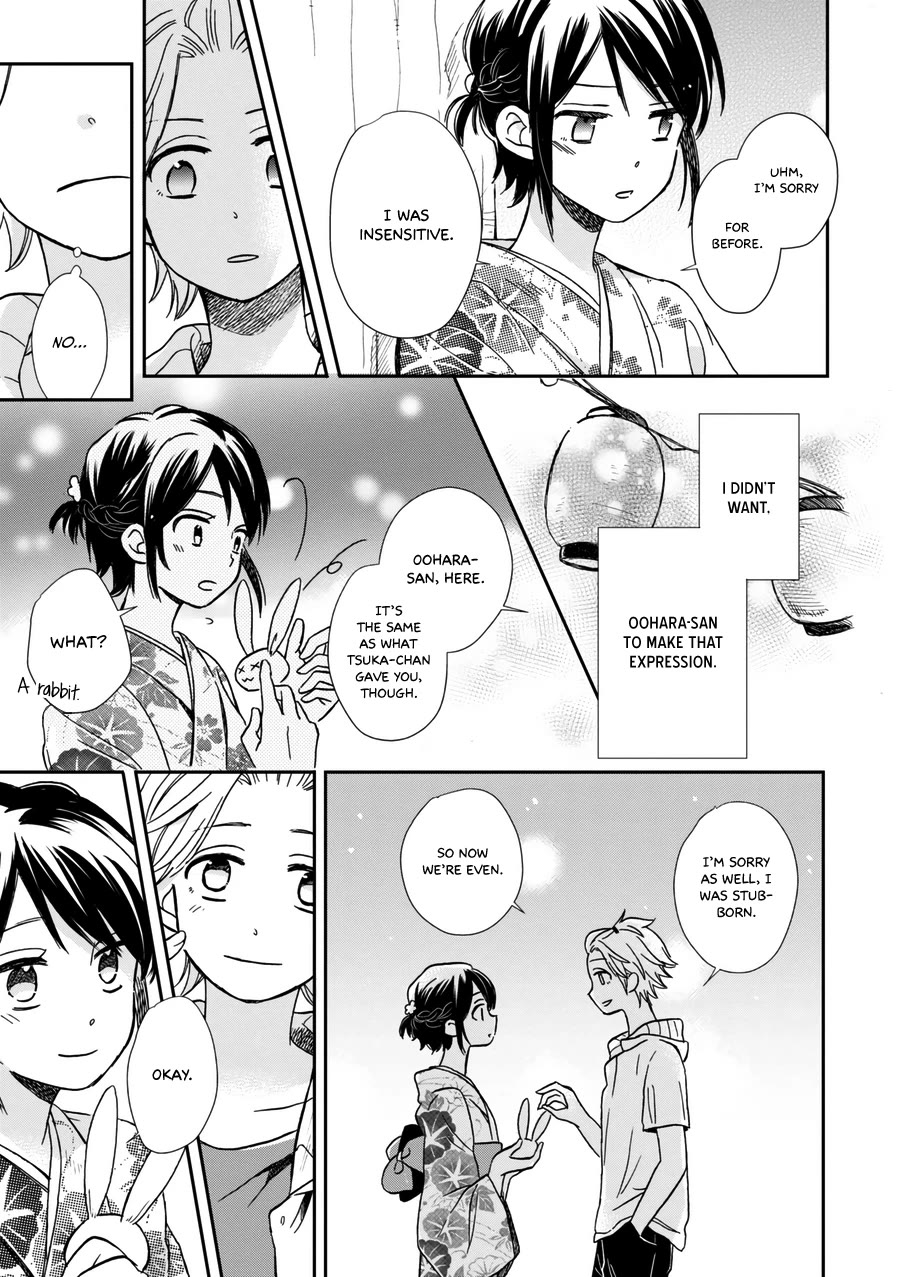 Akairo Crossroads Chapter 17 page 12 - Chapter 17: Making Up