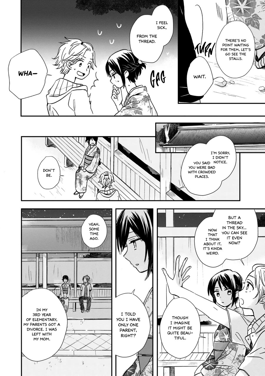 Akairo Crossroads Chapter 17 page 13 - Chapter 17: Making Up
