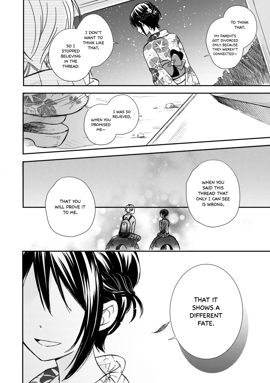 Akairo Crossroads Chapter 17 page 17 - Chapter 17: Making Up