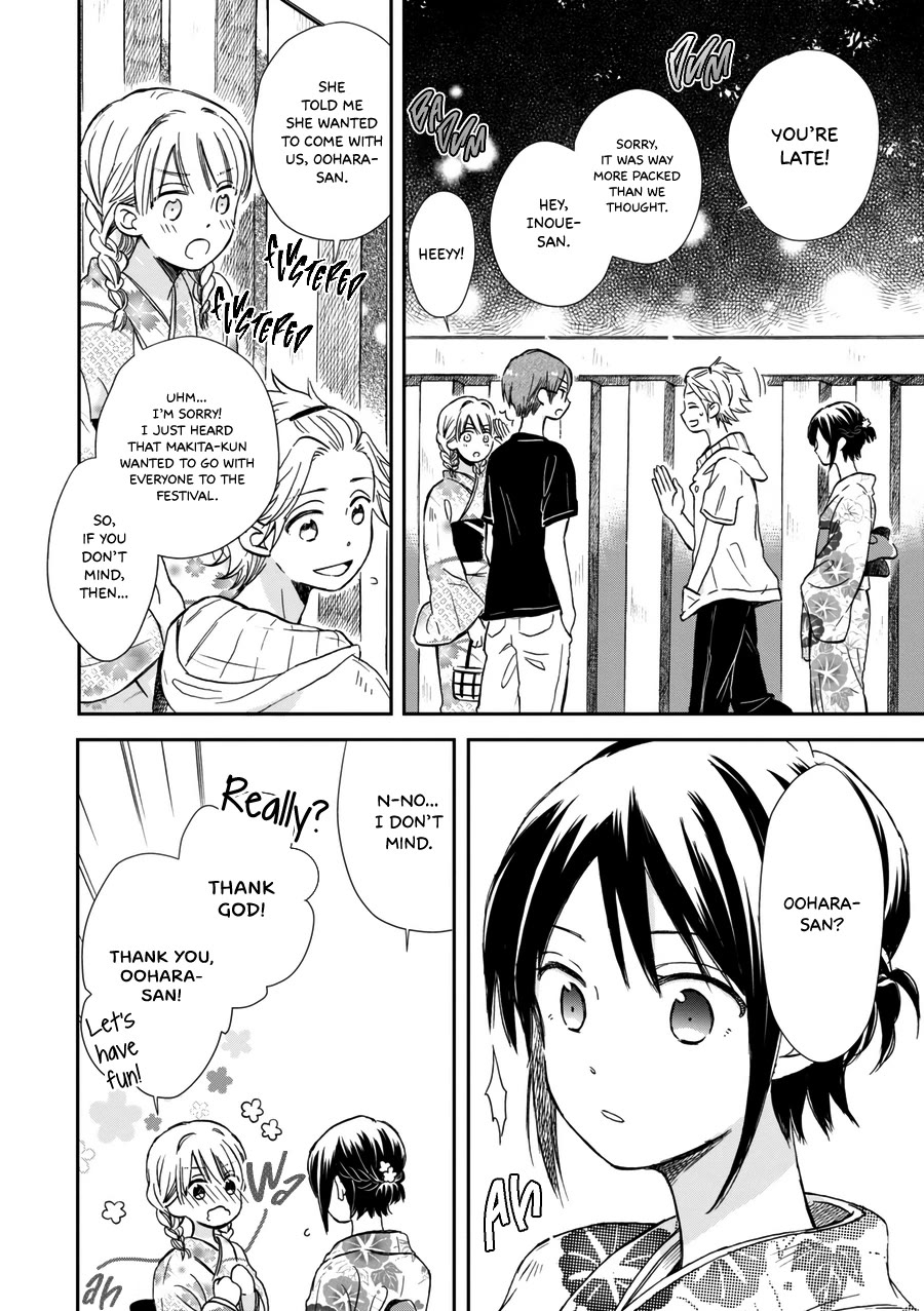Akairo Crossroads Chapter 17 page 3 - Chapter 17: Making Up