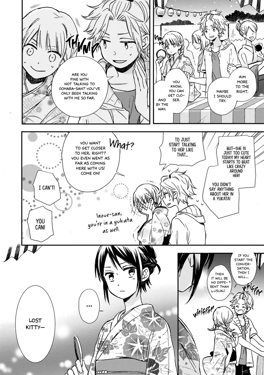Akairo Crossroads Chapter 17 page 5 - Chapter 17: Making Up