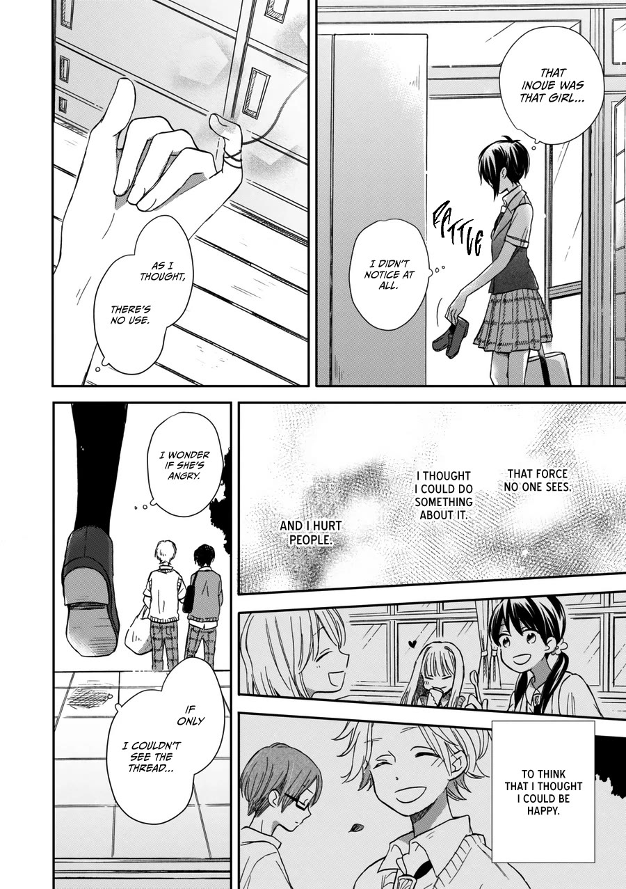 Akairo Crossroads Chapter 18 page 17 - Chapter 18: The Afterglow