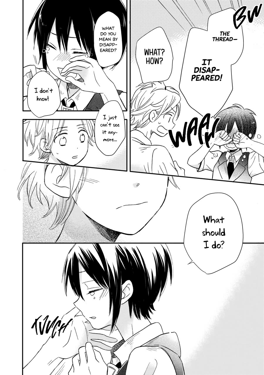 Akairo Crossroads Chapter 19 page 25 - Chapter 19: His Feelings, Her Feelings